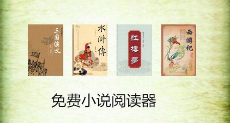 菲律宾落地签转旅游签怎么回国流程是什么 详细说明